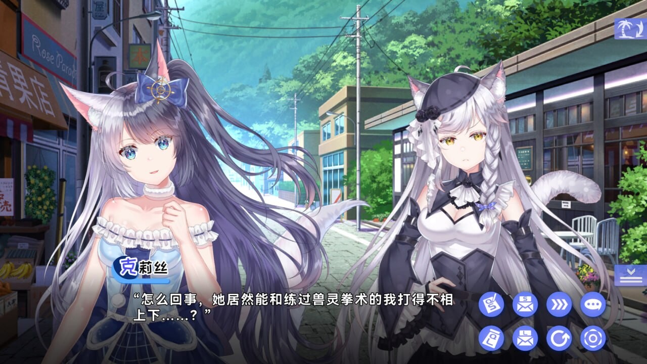 夏恋幻梦 PC端 官中版 预览图