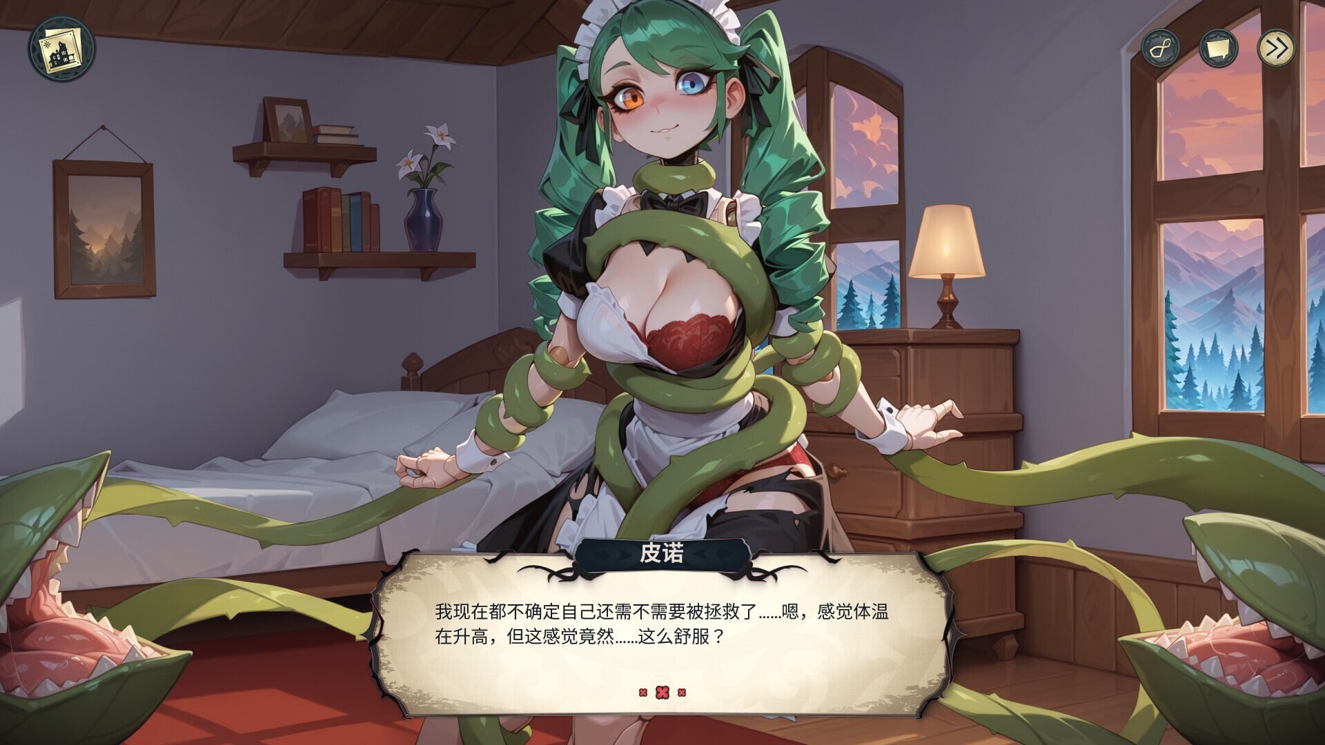 神秘酒店 Hotel Tales v1.0.1 PC端 官中高清版 预览图