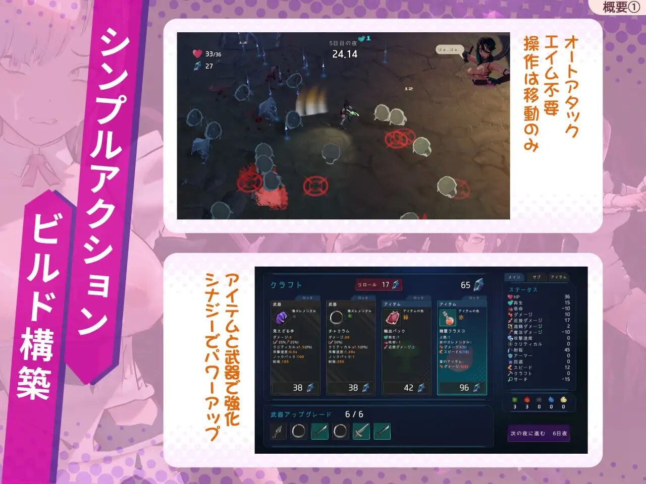 最后的抵抗～监狱解放者 LAST STAND Apocalypse #ラストスタンド～監獄のリベレーターv1.0.7 PC端 官中高清版 预览图