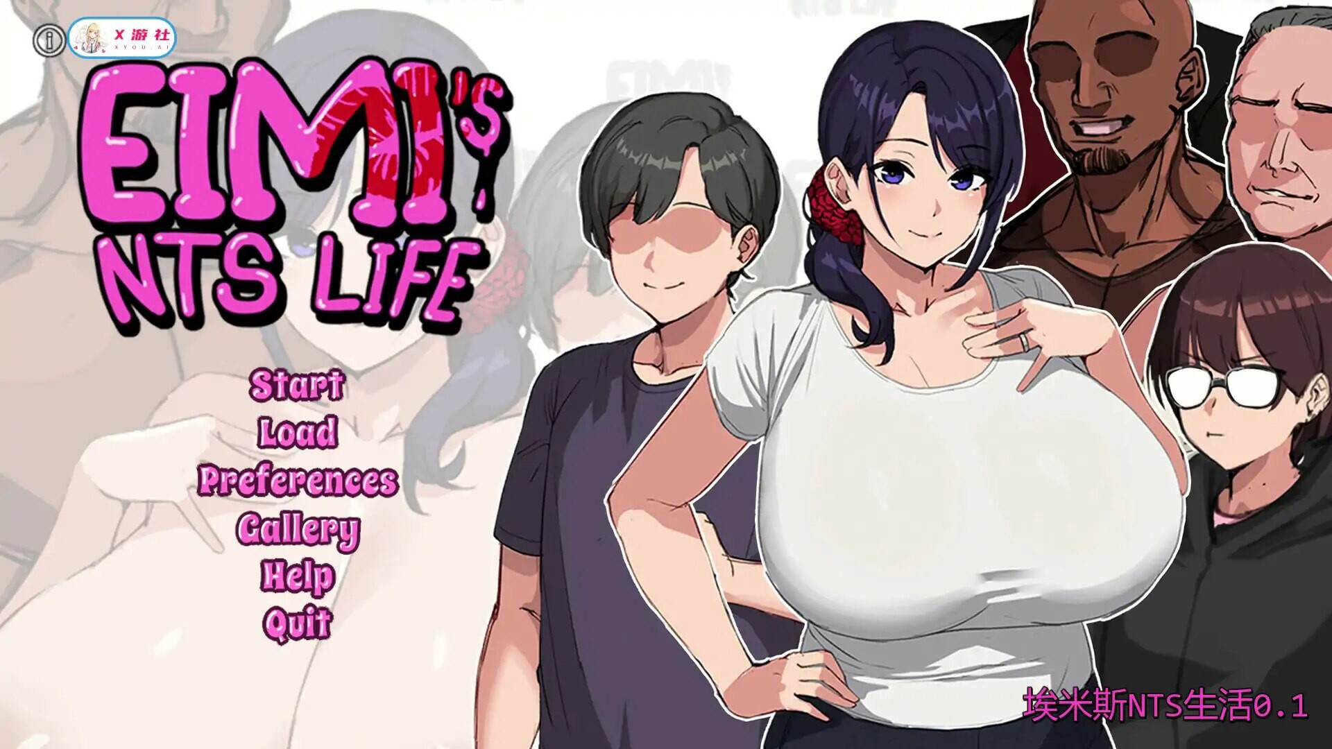 埃米斯NTS生活 Eimis NTS Life v0.2.1 安卓端 汉化版高清版 预览图