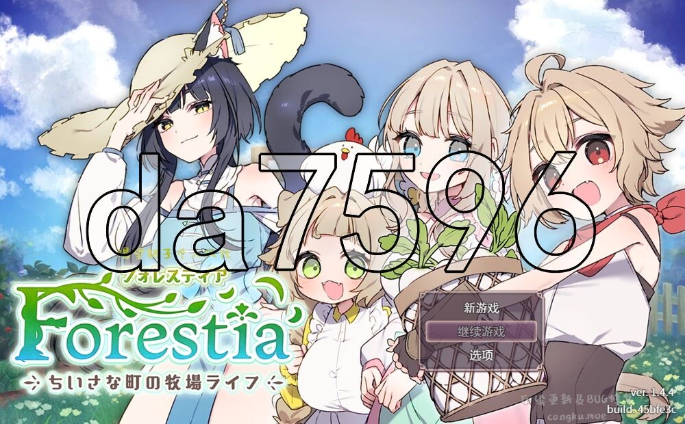 Forestia～小镇的牧场生活～ フォレスティア～ちいさな町の牧場ライフ～ ver1.4.4 内嵌AI汉化版 PC端 AI汉化完整版 预览图