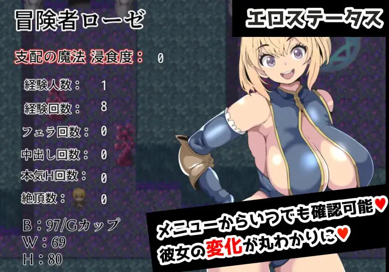 堕落之罗兹与支配魔法/堕落のローゼと支配の魔法 双端 汉化版 预览图
