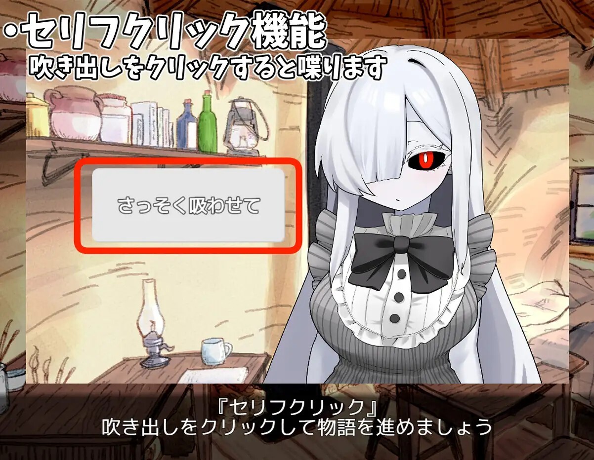 ゴースト娘をお世話する話 v20260801 PC端 AI汉化版 预览图