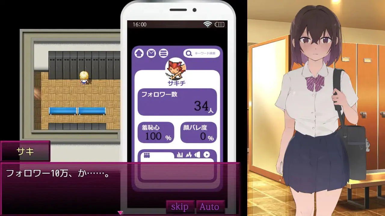 美食的俘虏/いいネのトリコ PC端 汉化版 预览图