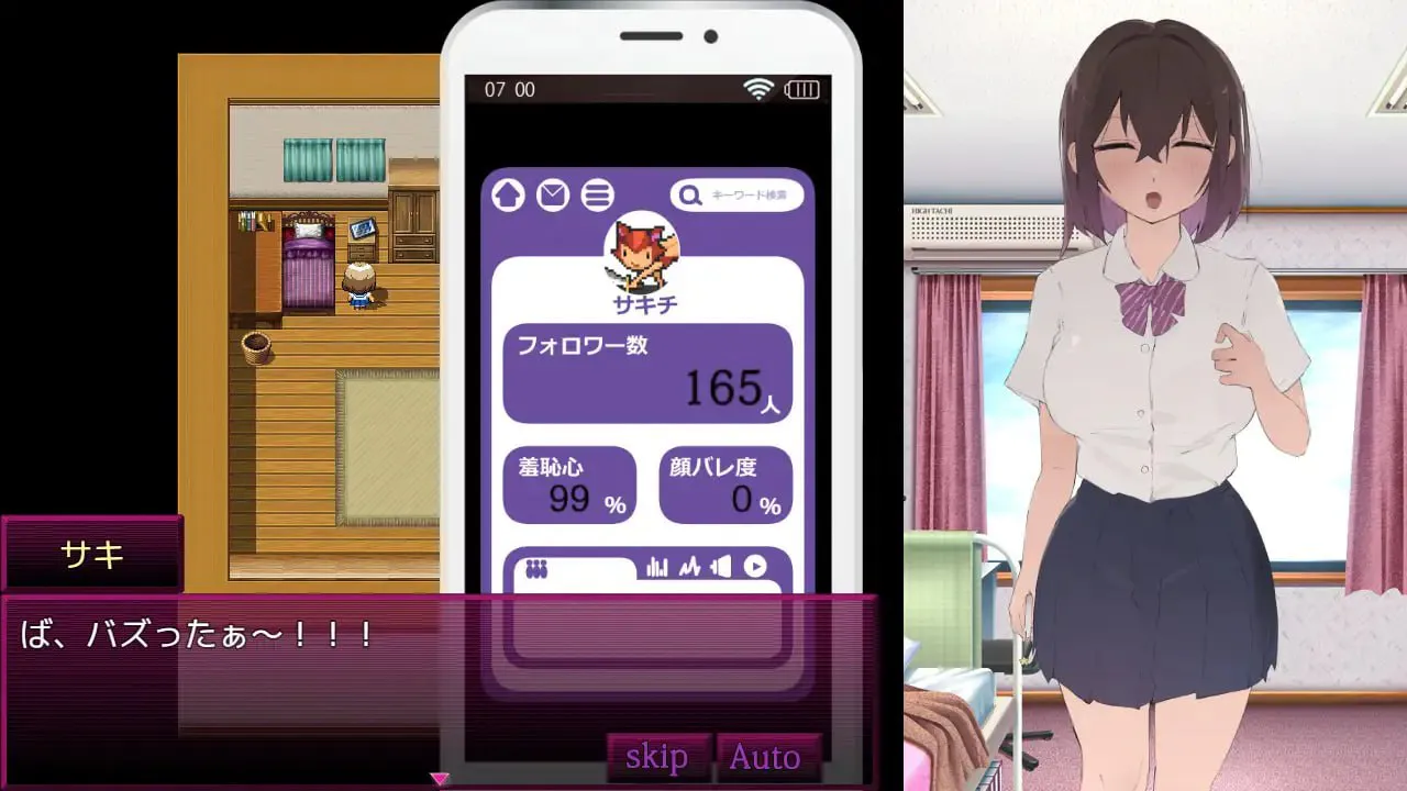美食的俘虏/いいネのトリコ PC端 汉化版 预览图