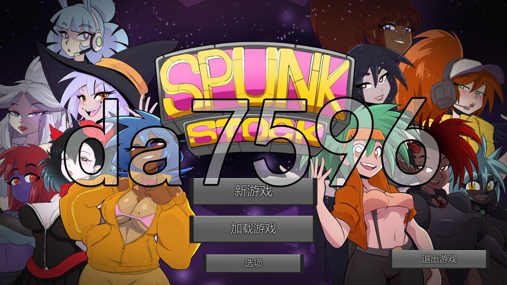 斯庞克摇滚音乐节 SpunkStock Music Festival v1.05 PC端 官中高清版 预览图