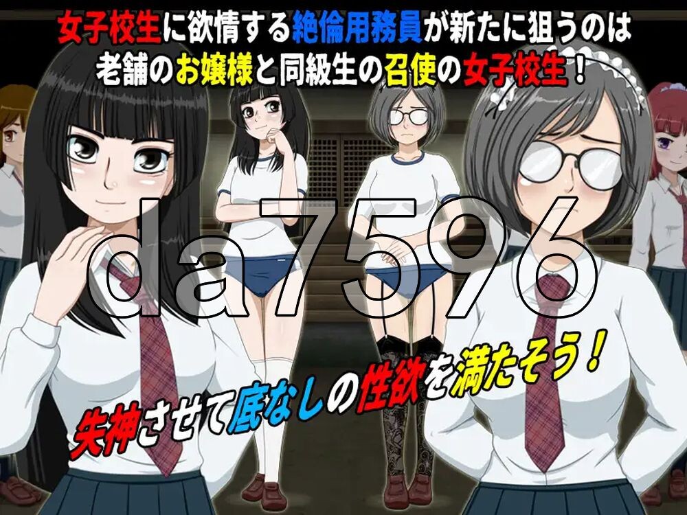 女高中生试胆大会6 女子校生肝だめし6 v1.2.6 AI汉化版+ v1.0.1 PC端 预览图
