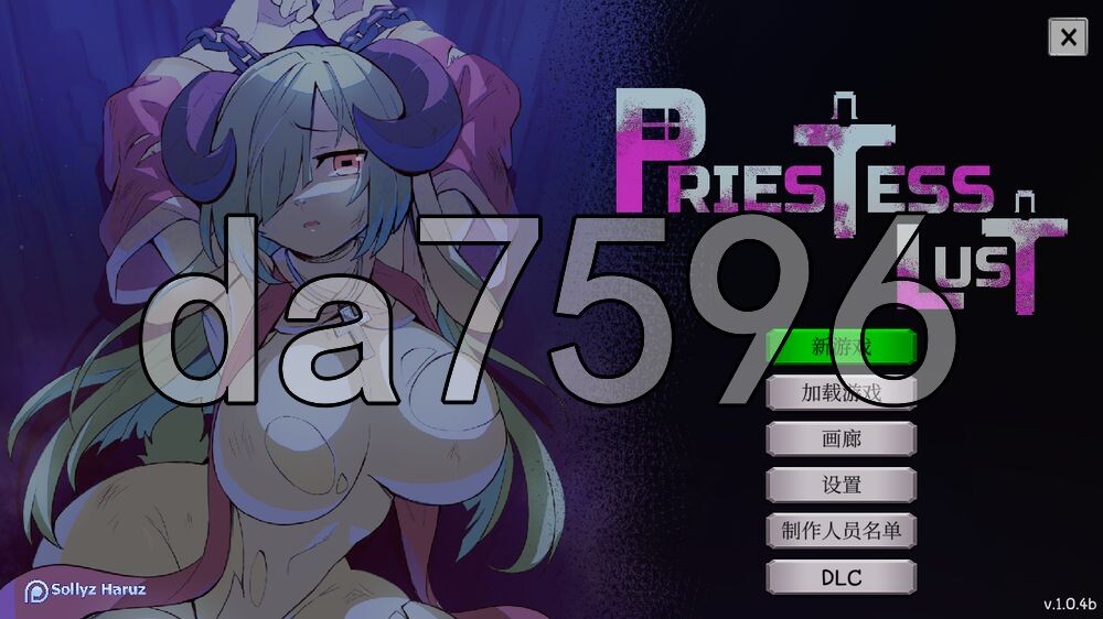 女祭司欲望 Priestess Lust Ver1.0.4b PC端 官中高清版 预览图