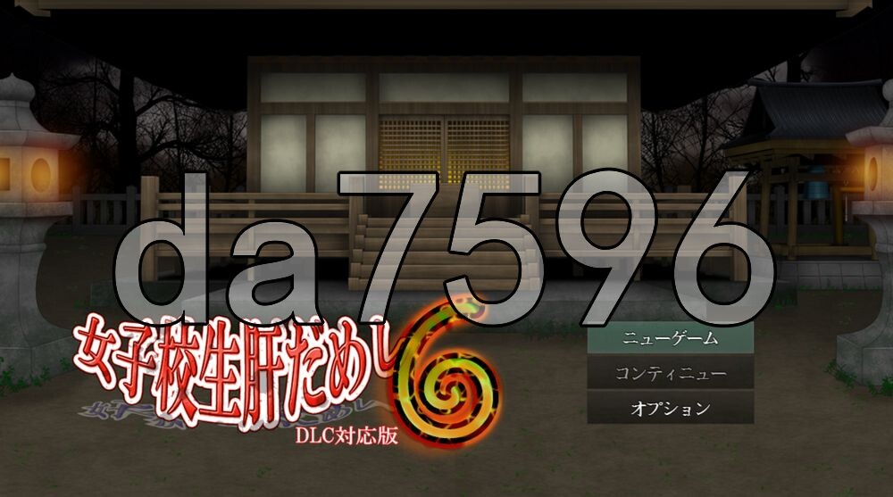 女高中生试胆大会6 女子校生肝だめし6 v1.2.6 AI汉化版+ v1.0.1 PC端 预览图