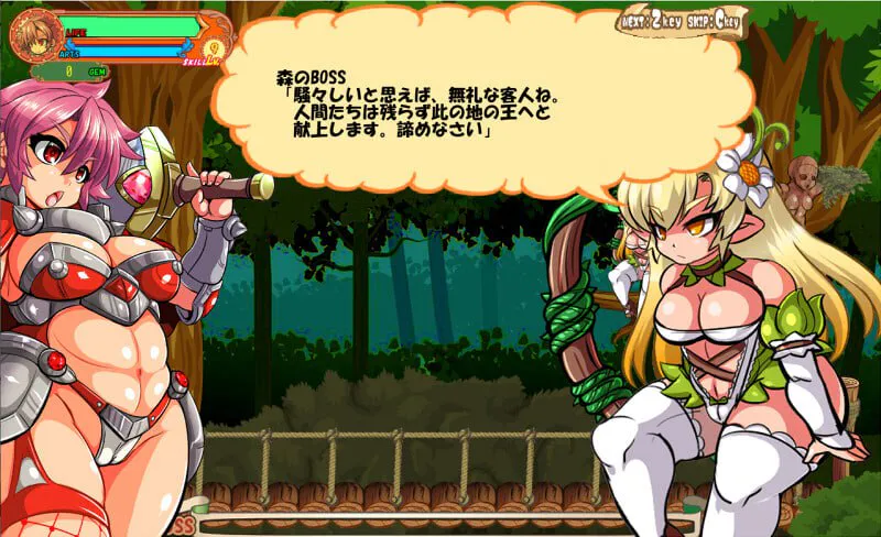 流浪剑士柯伦 v1.01/Theワンダリングコルン PC端 官中版 预览图