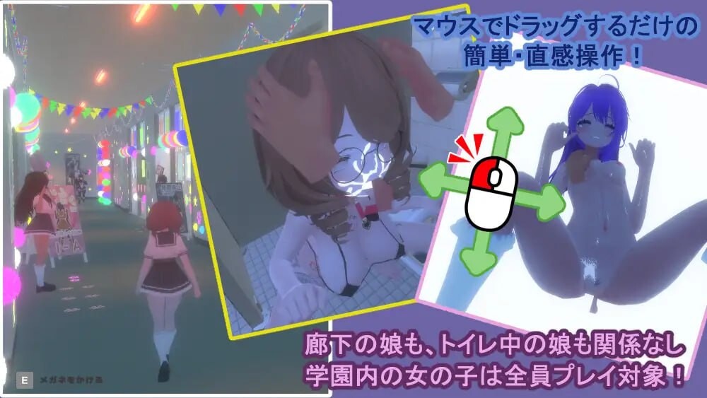幕后文化祭·泡泡浴街 裏文化祭ソープランド通り v1.0.2 PC端 官中版 预览图