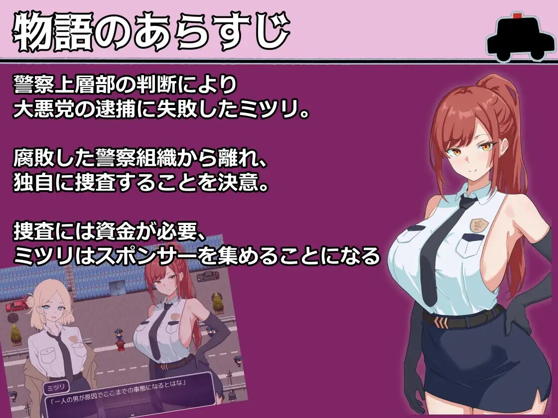 パトロン警察 v20260806 PC端 AI汉化版 预览图