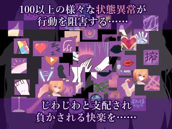贪婪地牢满是debuff卡和异常状态的男性受攻击牌组建立的Roguelite v1.201 PC端 汉化版 预览图
