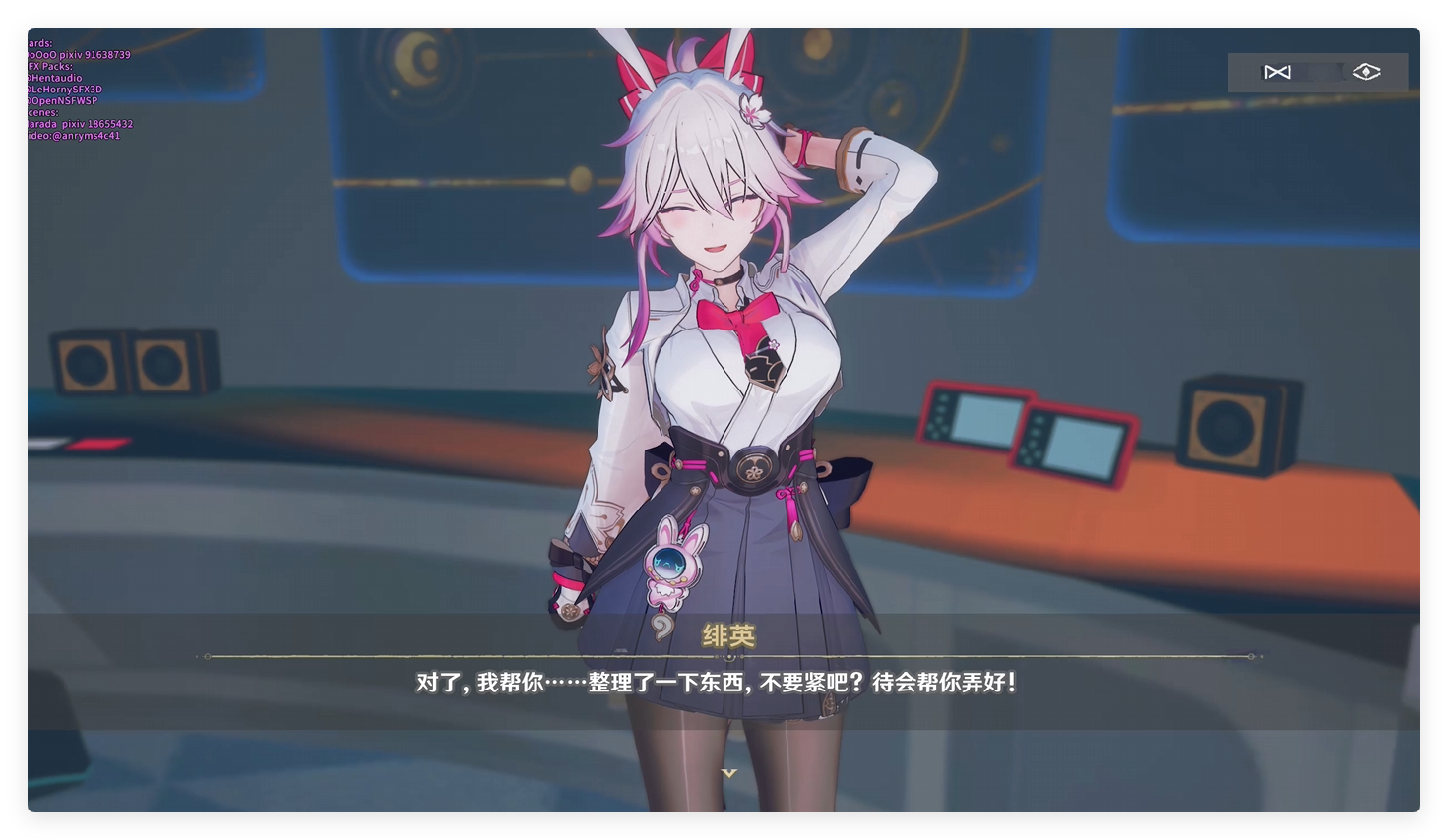 MMD Anryms4c41 星穹铁道 绯英NTR 动漫视频 PC端 预览图