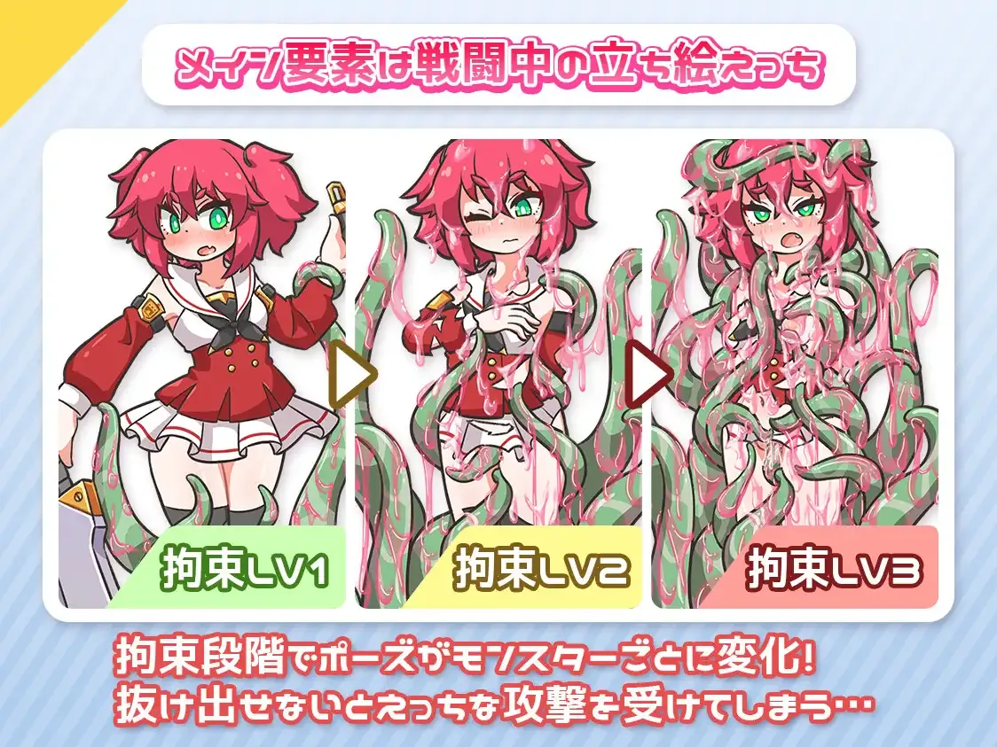 レピテーション！ v1.01 PC端 AI汉化版 预览图