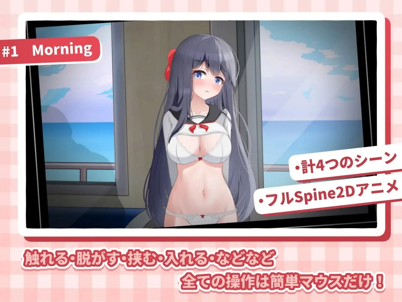 HA电车JK线 HAメトロJK線 v2.20 双端 官中版 预览图