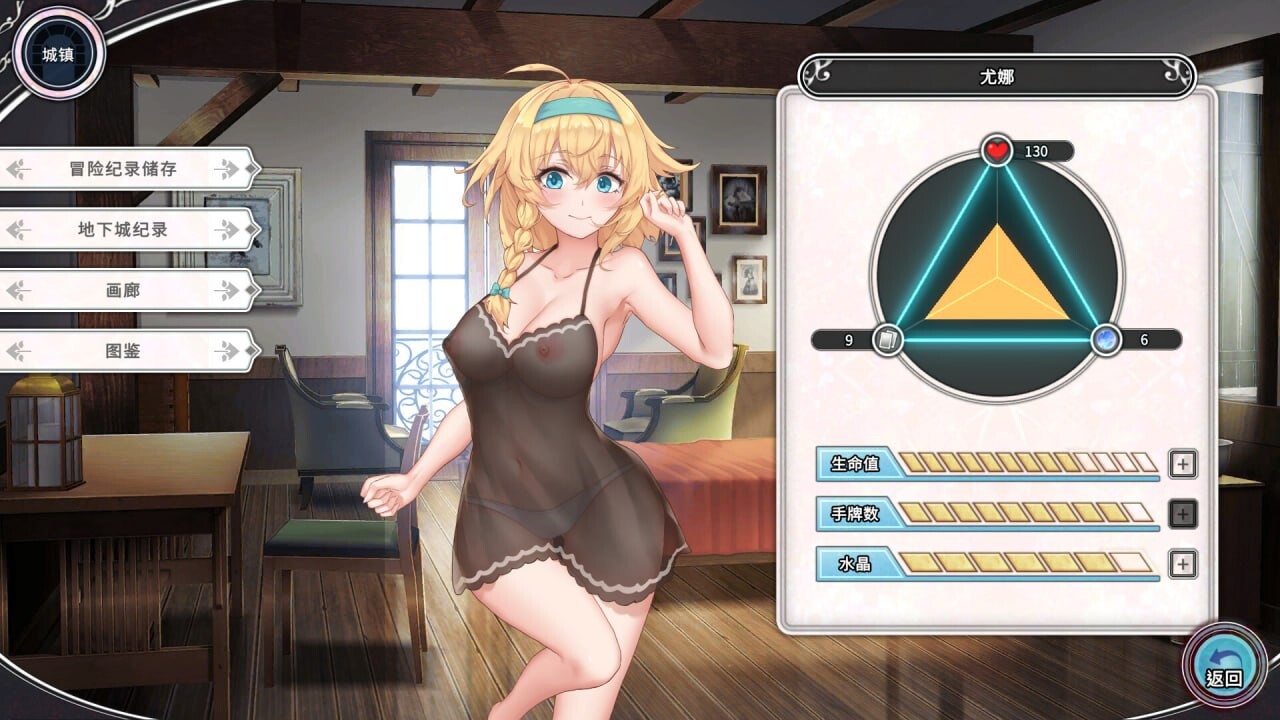 带我去地下城吧 Take Me To The Dungeon!! 連れてって、ダンジョンへ v1.7.6 PC端 官中完整版 预览图