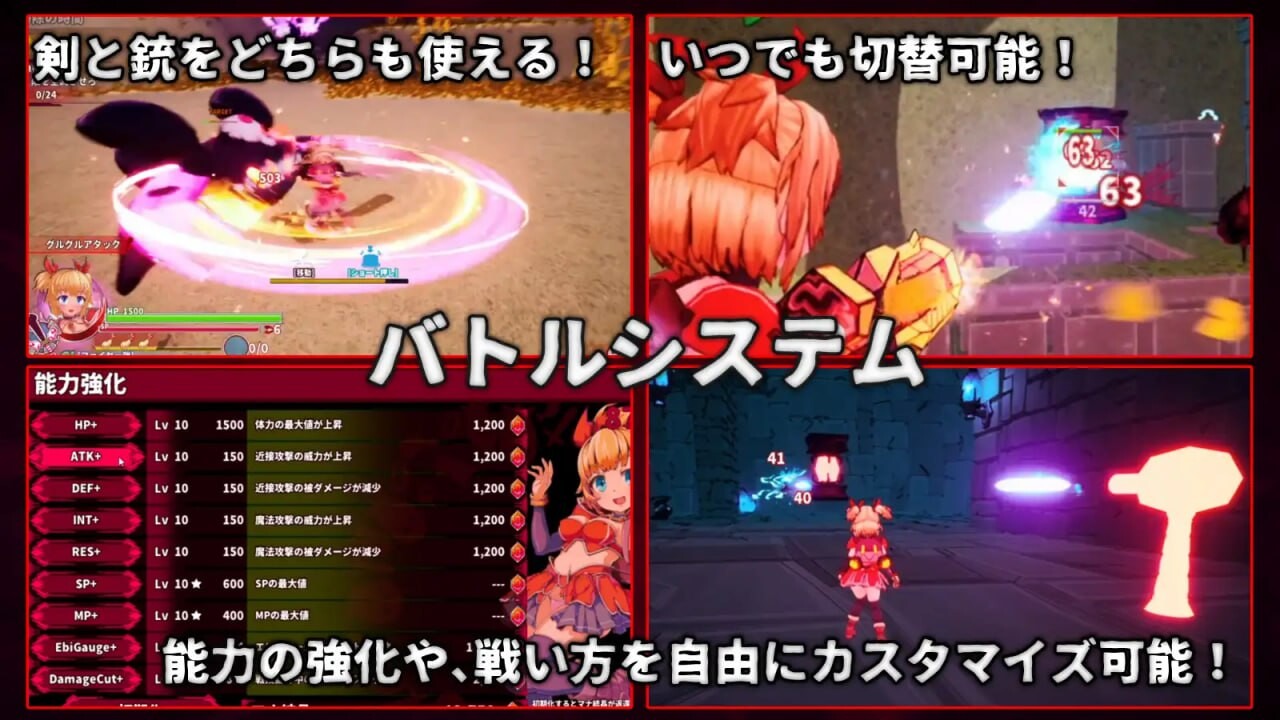 纯真少女的魔界冒险 SS イノセントアサルト v1.0.7 PC端 官中高清版 预览图