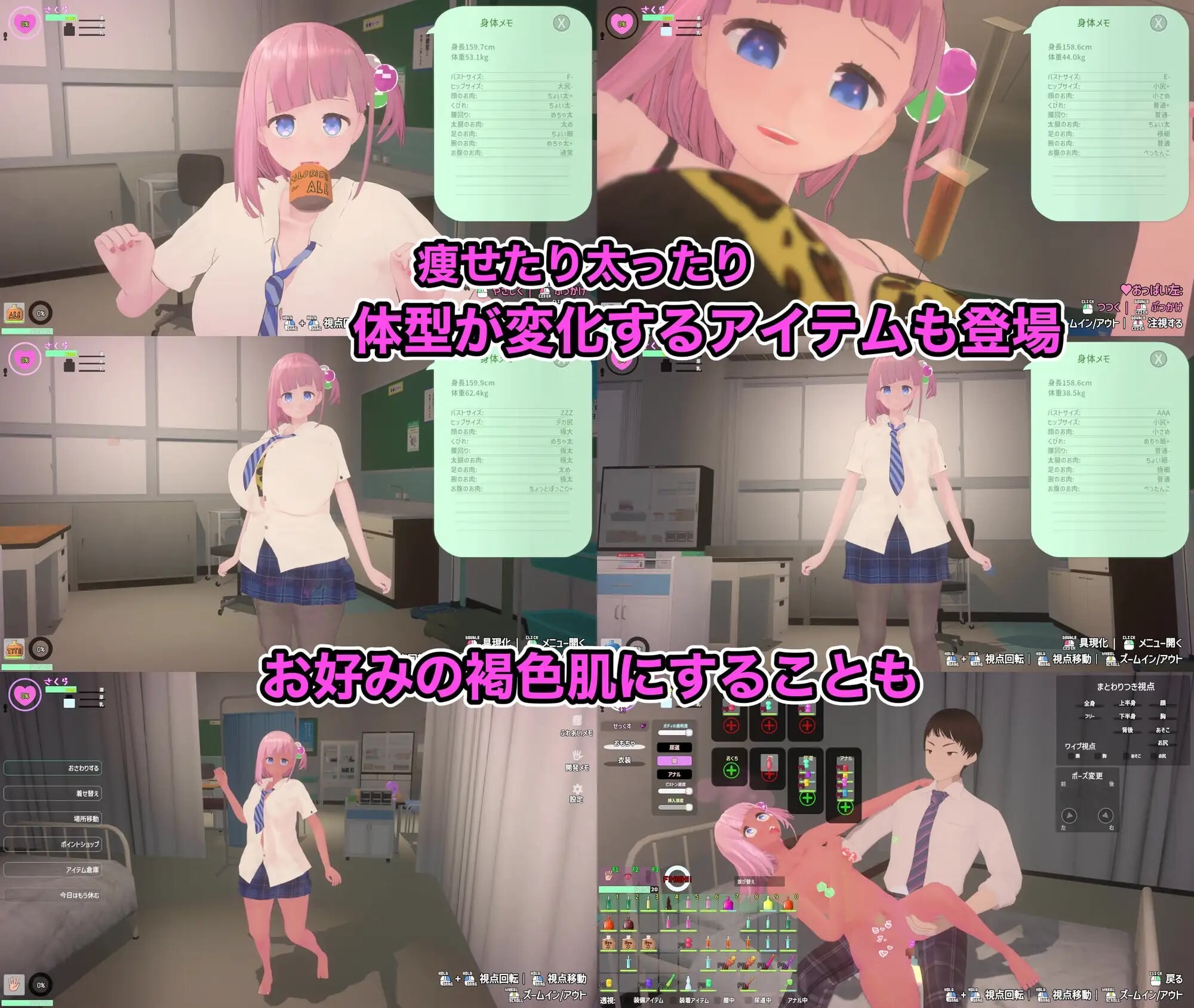 娇喘阿黑颜？让妹妹发情的心理剧情App でれあへ妹発情心理剧情アプリ v2.1.2 PC端 官中高清版 预览图
