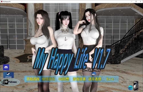 我的幸福人生1.8.5 最新步兵版 双端 汉化版高清版 预览图