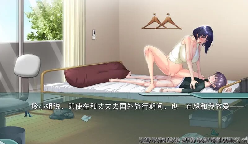 喜欢胸部丰满却又高冷强势的太太吗 PC端 汉化完整版 预览图