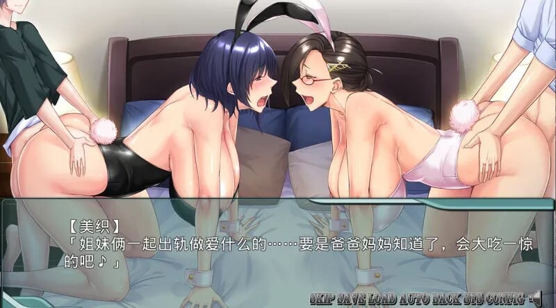 喜欢胸部丰满却又高冷强势的太太吗 PC端 汉化完整版 预览图