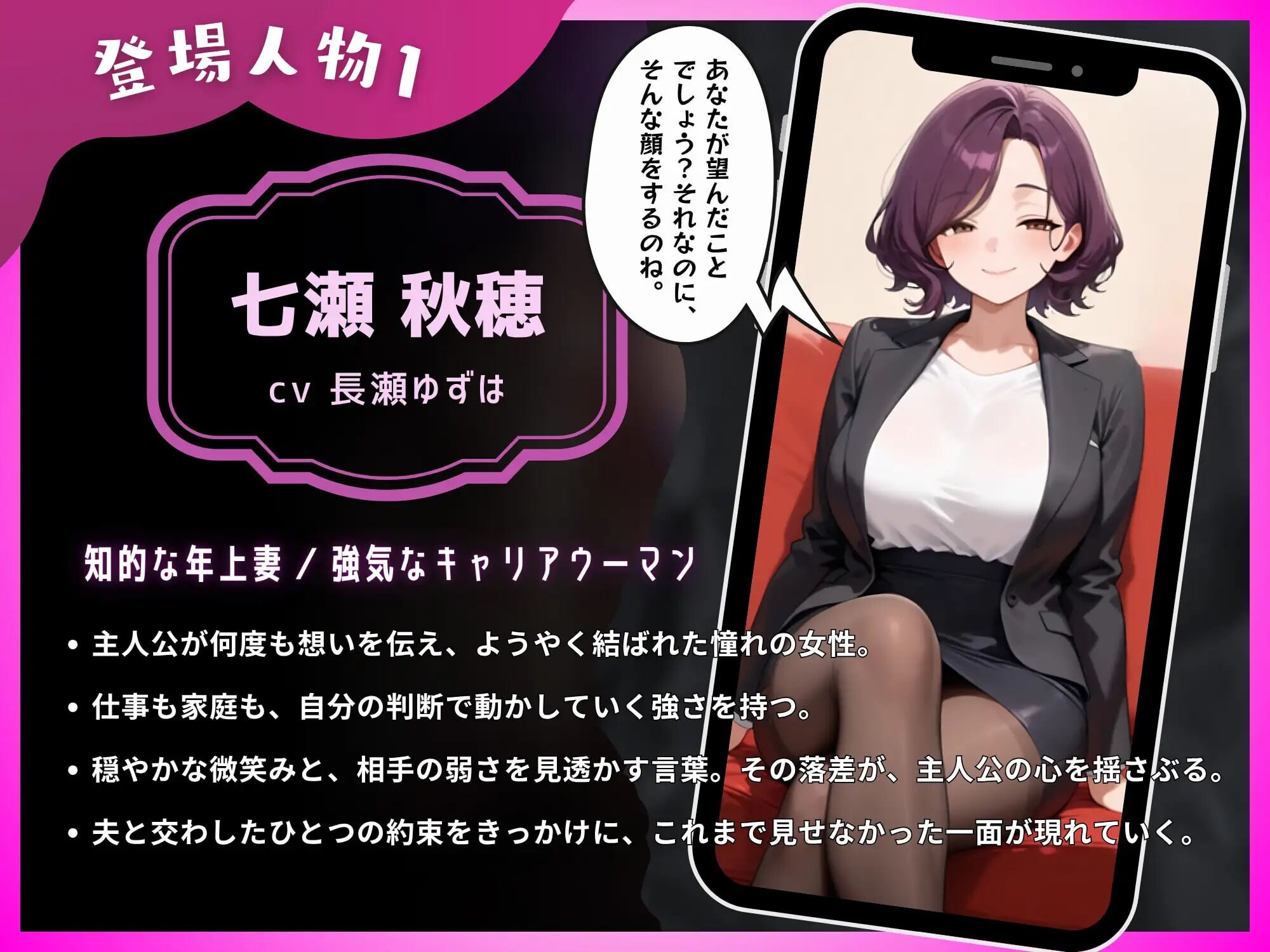 家人陷落 家人陥落 PC端 汉化更新版 预览图