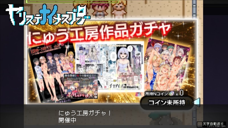 不一次性弃置的母猪 ヤリステナイメスブター 体験版 AI内嵌汉化 双端 汉化版 预览图