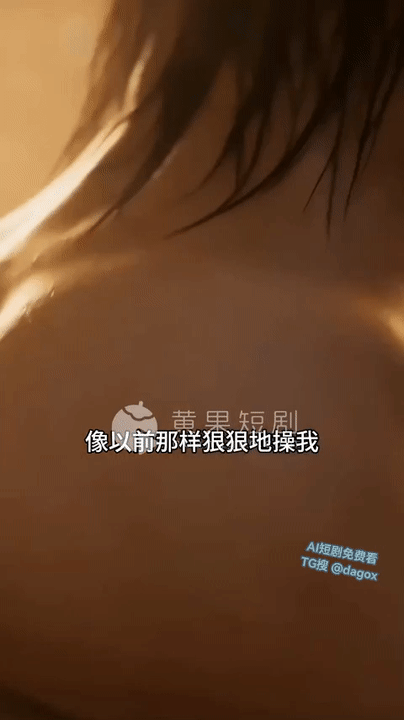 AI短剧-驱魔不成 动漫视频 PC端 预览图