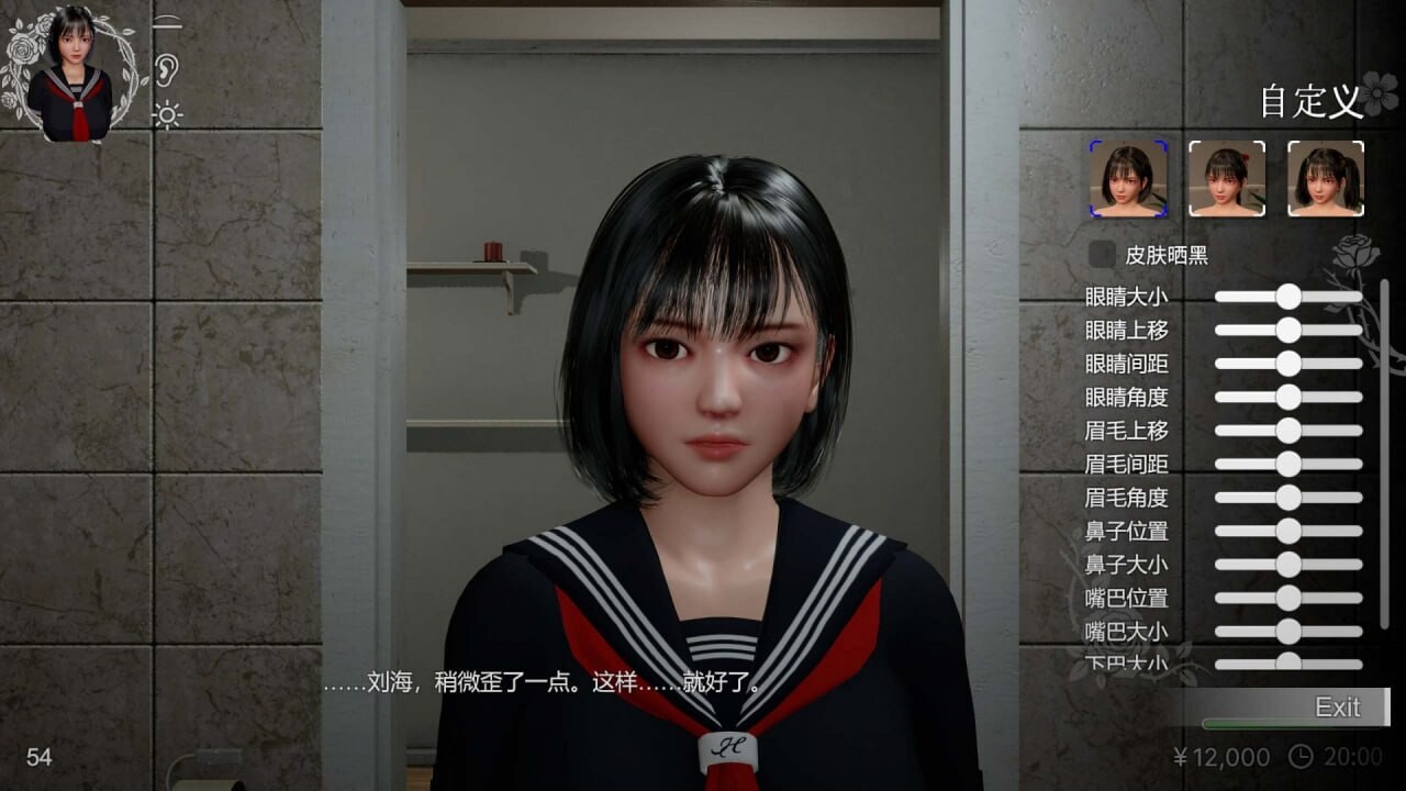 凉花酱的烦恼 涼花ちゃんの悩み v1.1.0 PC端 官中版 预览图