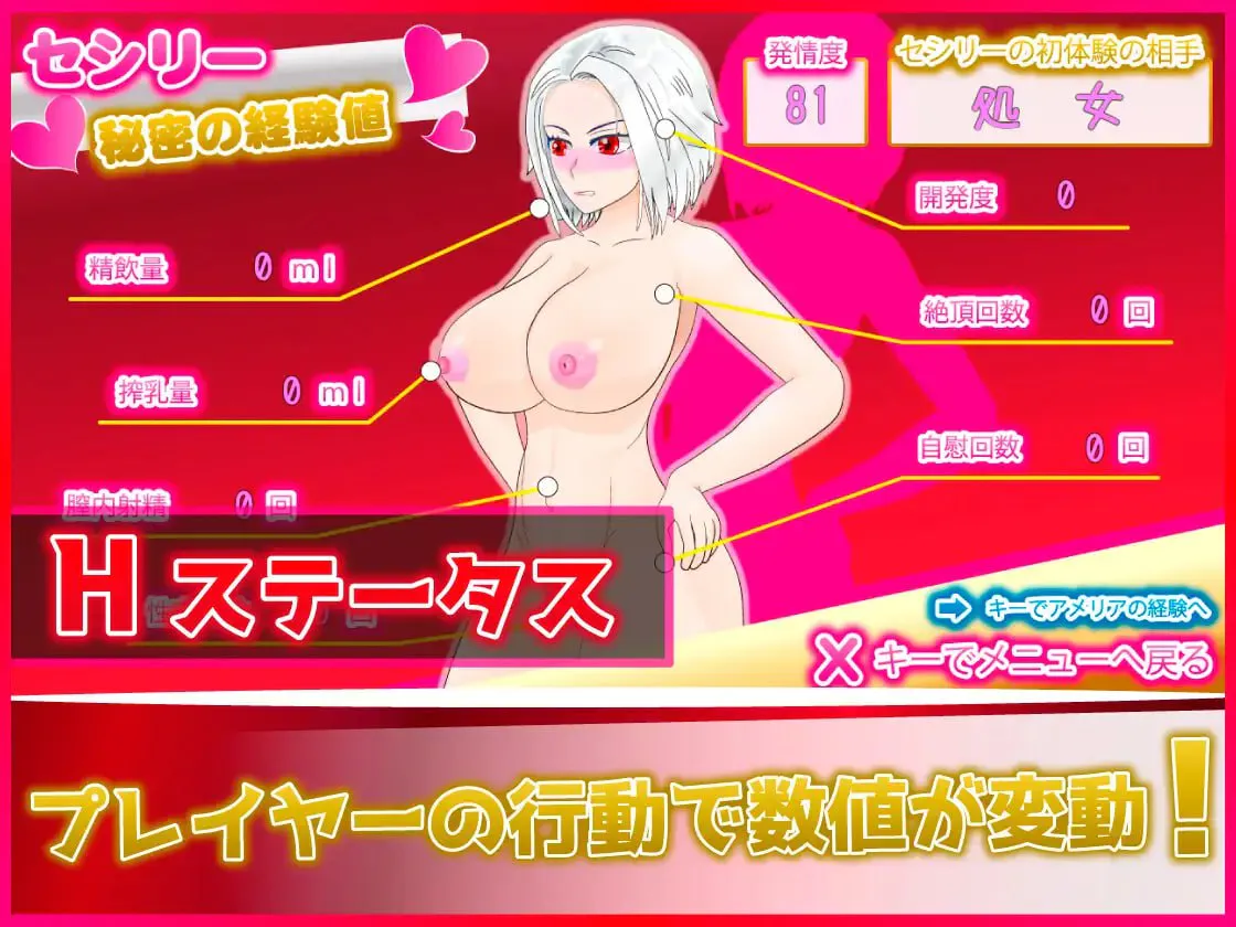SILVER BULLET～陷入情欲的女警长与女圣骑士～ v1.02 双端 汉化版 预览图