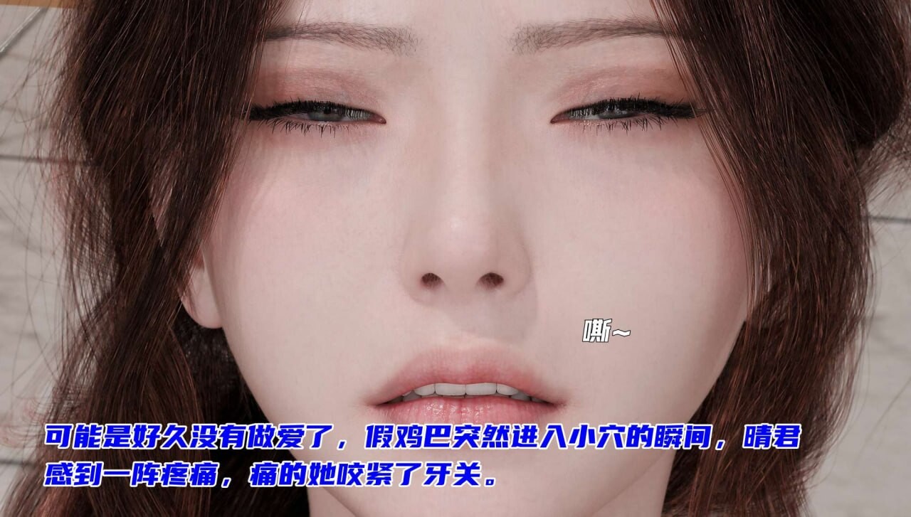 3D漫画 ZONE 校园契约角色契约 01-05 漫画图集 PC端 预览图