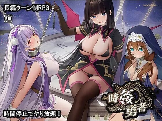 时奸勇者V1.2.1 PC端 汉化版 预览图