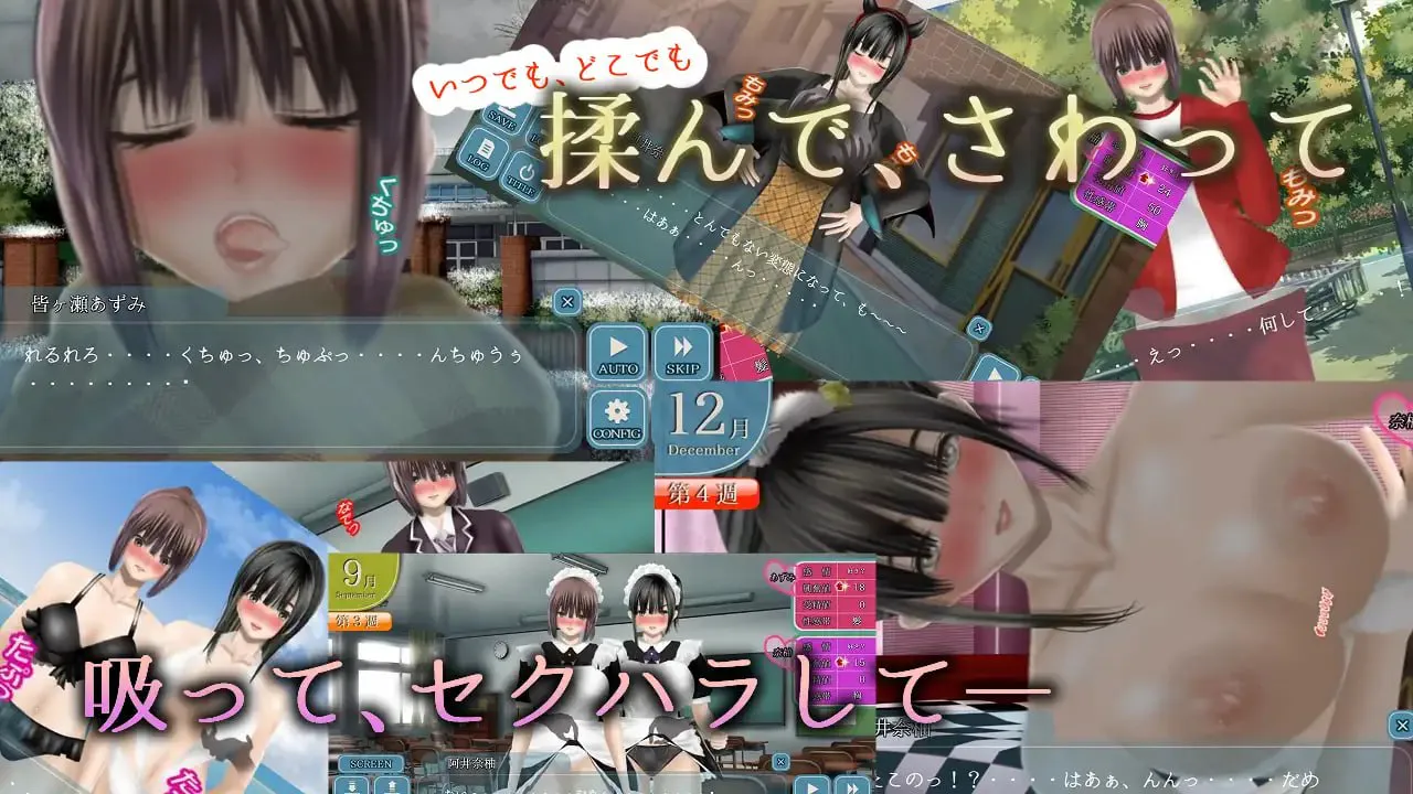 Clear Girlー无色透明女友ー v1.2/Clear Girlー無色透明彼女ー PC端 汉化版 预览图