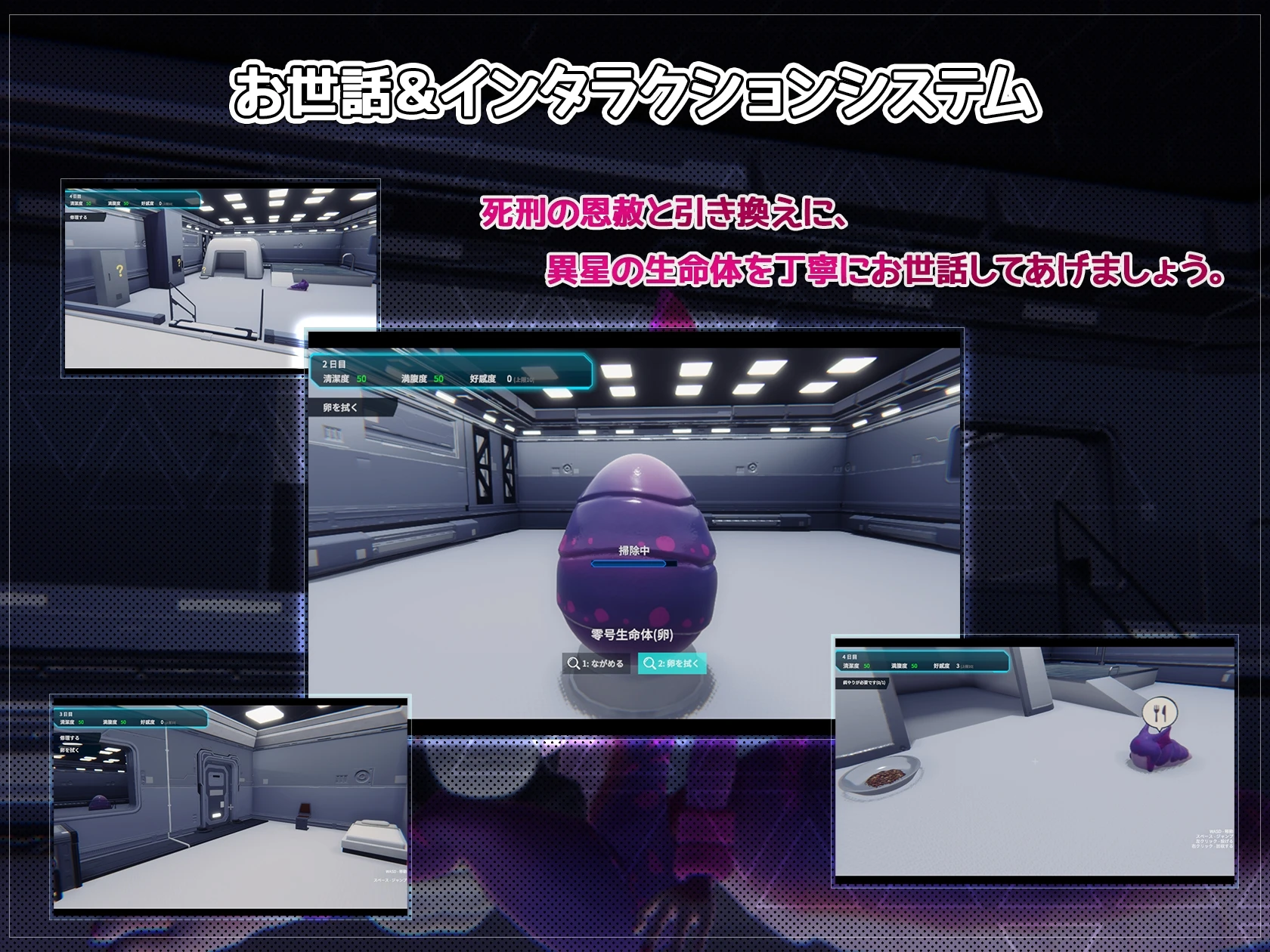生命·零 Ver1.0.4 官方中文版 PC端 官中版 预览图