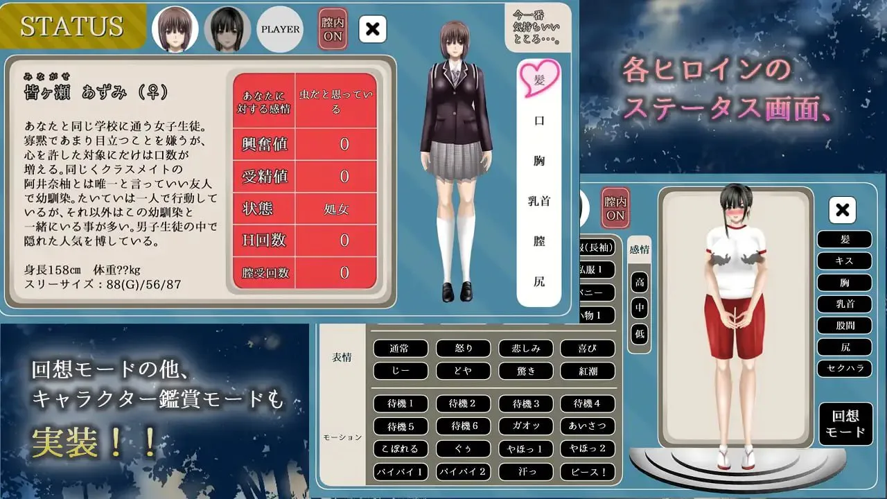 Clear Girlー无色透明女友ー v1.2/Clear Girlー無色透明彼女ー PC端 汉化版 预览图