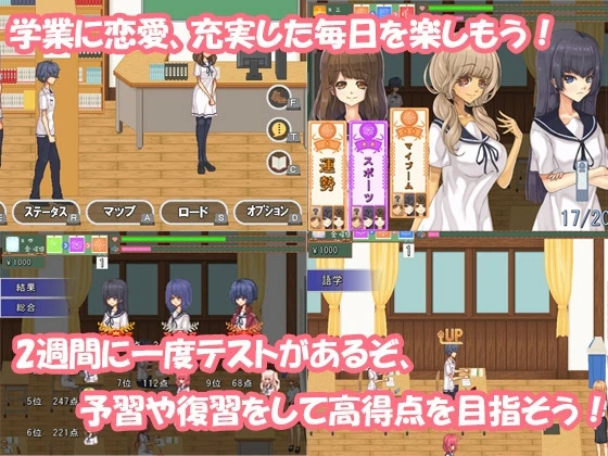 空蝉物语 Ver1.301 官方中文步兵版 PC端 官中高清版 预览图