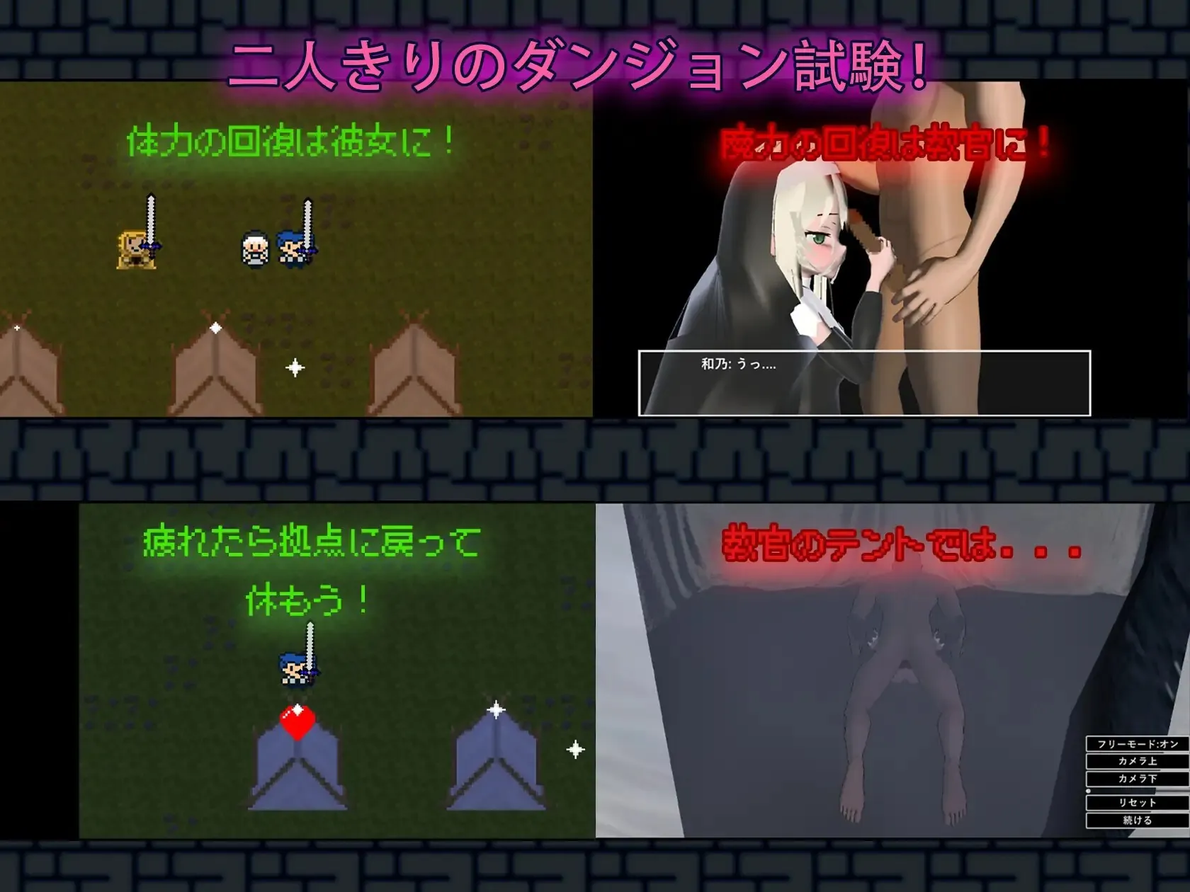 她与教官与冒险者考试 彼女と教官と冒険者試験 v26.09.05 PC端 官中版 预览图