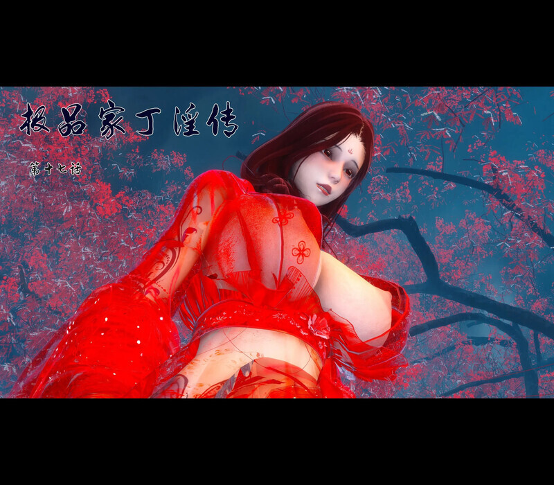 3D漫画 Ann 极品家丁传 17.1 漫画图集 PC端 预览图