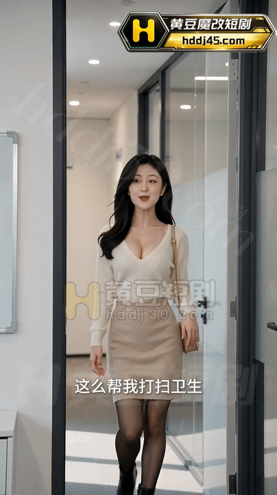 AI短剧-我的岳母苏沛真 23集 动漫视频 PC端 预览图