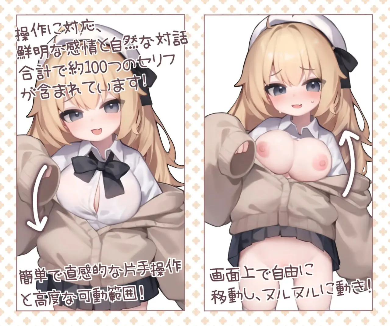 和佳代的特别辅导/かよちゃんとの特別補導 双端 日文原版 预览图