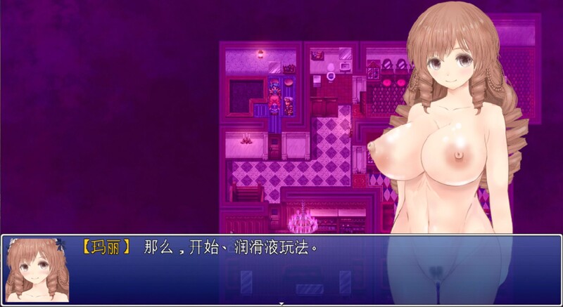 幻想非法交易/2C 浮游魔法都市的雷 ～直系的魔导士～（浮遊魔法都市のレイ ～直系の魔導士～） 先行体 PC端 更新版 预览图