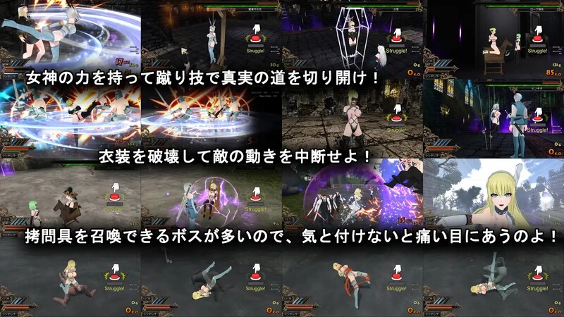 仙境逃亡2:复仇 シンデレラ・エスケープ2 Revenge 官中版 最终版 PC端 官中更新版 预览图