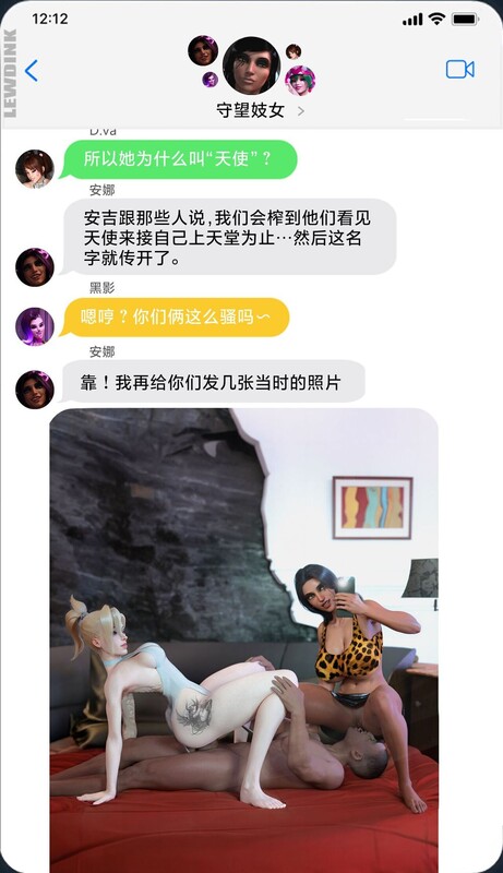 3D妻 守望特殊职业，漂亮女友泡吧时别人给钱就能 “Lewdink”x2 漫画图集 预览图