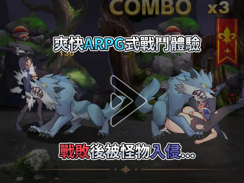 最後的女劍士 莉娜 DL官方中文版 PC端 官中版 预览图