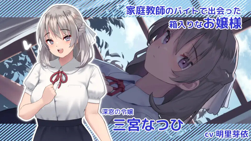 大型互动SLG/触摸抚摸/全动态2C 夏色课程～最后的夏天时光（なついろレッスン～the last summe PC端 更新版 预览图
