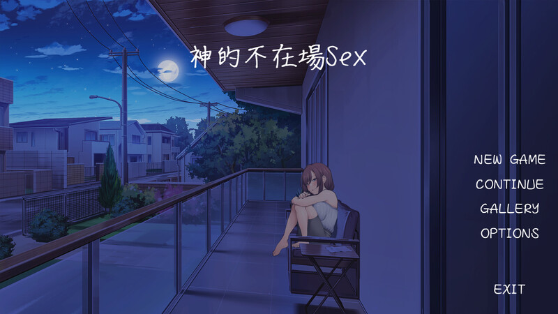 神的不在场（Lovey-Dovey Lockdown）STEAM官中 PC端 官中版 预览图