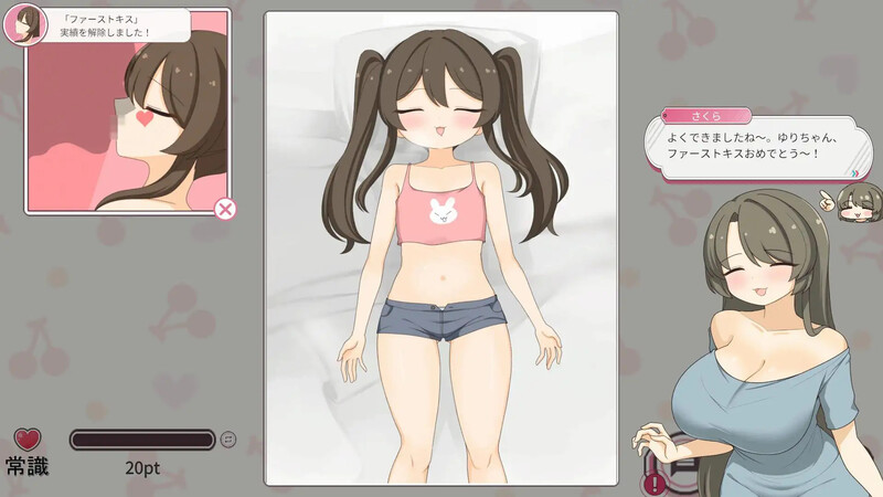 DL6月新作 互动SLG/动态/汉化 和妈妈一起题材！在邻居家女孩午睡时进行题材是常识的世界（ママと睡眠〇！隣の家の女の子が昼寝をすると睡眠〇するのが常識な世界 PC端 汉化更新版 预览图