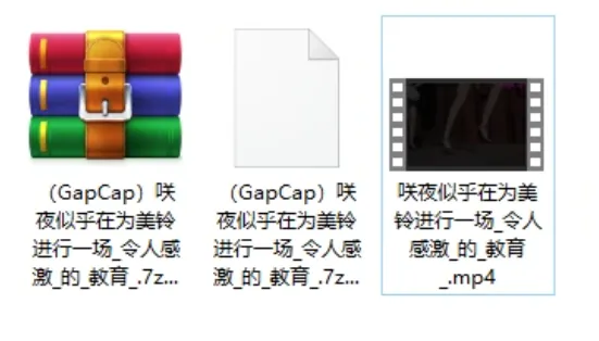 自购 MMD Ga PC端 预览图