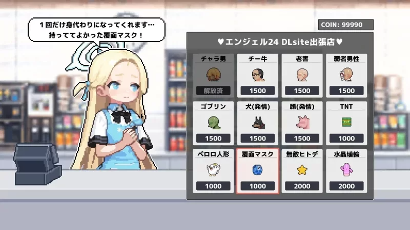 砂狼白子 シロコライドv1.0.0.2 PC端 预览图